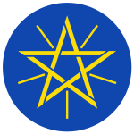 Embassy of Ethiopia Logo